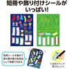 59054 紙製七夕組立キット アーテック[学校教材・教育玩具] 80224938