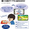 22306 おえかきボード ぬりえアプリ付 アーテック[学校教材・教育玩具] 80224947