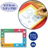 22306 おえかきボード ぬりえアプリ付 アーテック[学校教材・教育玩具] 80224947