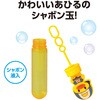 22534 スティックしゃぼん アーテック[学校教材・教育玩具] 80224956