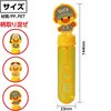 22534 スティックしゃぼん アーテック[学校教材・教育玩具] 80224956