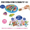 22195 アプリ付やおやさんバランスゲーム アーテック[学校教材・教育玩具] 80224965