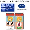 22195 アプリ付やおやさんバランスゲーム アーテック[学校教材・教育玩具] 80224965