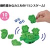 22507 ゆらゆらカエルバランス アーテック[学校教材・教育玩具] 80224981