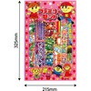 22553 玩具花火 ファミリーセット 若松屋 80224999