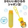 22535 スティックしゃぼん  BOXセット アーテック[学校教材・教育玩具] 80225008