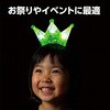 22450 キラキラクラウンカチューシャ 黄 アーテック[学校教材・教育玩具] 80225026