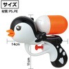 22429 ペンギンスプラッシュ 黒 アーテック[学校教材・教育玩具] 80225051