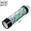 22518 万華鏡工作キット(くだもの) アーテック[学校教材・教育玩具] 80225060