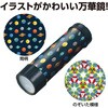 22517 万華鏡工作キット(宇宙) アーテック[学校教材・教育玩具] 80225069