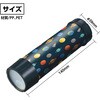 22517 万華鏡工作キット(宇宙) アーテック[学校教材・教育玩具] 80225069