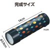 22517 万華鏡工作キット(宇宙) アーテック[学校教材・教育玩具] 80225069