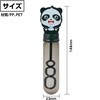 22532 スティックしゃぼん アーテック[学校教材・教育玩具] 80225087