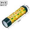 22519 万華鏡工作キット(やさい) アーテック[学校教材・教育玩具] 80225105