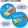 22318 とうぎゅう プッシュダッシュ アーテック[学校教材・教育玩具] 80225139