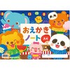 22481 おえかきノート A4 おまつり アーテック[学校教材・教育玩具] 80225157