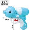 22428 タツノオトシゴスプラッシュ アーテック[学校教材・教育玩具] 80225191