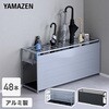 BAUR-48(BK) 傘立て 48本用 折り畳み式 折り畳み傘対応 YAMAZEN(山善) 80226067