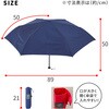 MURS50BLK 軽量 折りたたみ傘 ウラワザ urawaza slim 50cm 住まいスタイル 80226259