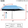 MMTP55WHT 軽量 折りたたみ傘 マジカルテックプロ Slim 55cm 住まいスタイル 80226189