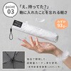 MMTP55WHT 軽量 折りたたみ傘 マジカルテックプロ Slim 55cm 住まいスタイル 80226189