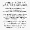 MMTTW55LGR 軽量 折りたたみ傘 マジカルテックプロ Tough Wrib 55cm 住まいスタイル 80226216