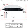 MMTTW55LGR 軽量 折りたたみ傘 マジカルテックプロ Tough Wrib 55cm 住まいスタイル 80226216
