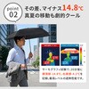 MMTTW55LGR 軽量 折りたたみ傘 マジカルテックプロ Tough Wrib 55cm 住まいスタイル 80226216