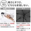 MMTTW55LGR 軽量 折りたたみ傘 マジカルテックプロ Tough Wrib 55cm 住まいスタイル 80226216