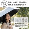 MMTTW55LGR 軽量 折りたたみ傘 マジカルテックプロ Tough Wrib 55cm 住まいスタイル 80226216