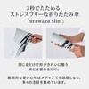 MURS55RPK 軽量 折りたたみ傘 ウラワザ urawaza slim 55cm 住まいスタイル 80226225