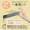 MMTP50LGR 軽量 折りたたみ傘 マジカルテックプロ Slim 50cm 住まいスタイル 80226155