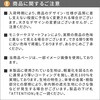 MMTP50LGR 軽量 折りたたみ傘 マジカルテックプロ Slim 50cm 住まいスタイル 80226155