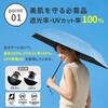 MMTP50LGR 軽量 折りたたみ傘 マジカルテックプロ Slim 50cm 住まいスタイル 80226155