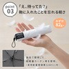 MMTP50LGR 軽量 折りたたみ傘 マジカルテックプロ Slim 50cm 住まいスタイル 80226155