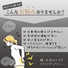 a36669 ヒップフィッター ファミリー・ライフ 80226539