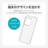 LN-26SX1CSTCL-SK Xperia 1 VIII SO-51G/XQ-GE44 ソフトケース 「UTILO Soft」 クリア LEPLUS NEXT 80230581