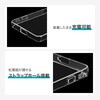 LN-26SX1CSTCL-SK Xperia 1 VIII SO-51G/XQ-GE44 ソフトケース 「UTILO Soft」 クリア LEPLUS NEXT 80230581