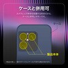 LN-26SX1FGLENSC-SK Xperia 1 VIII SO-51G/XQ-GE44 レンズ保護ガラスフィルム 「GLASS PREMIUM FILM」全面保護 高透過 約95% LEPLUS NEXT 80230547