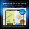 LN-26SX1FGB Xperia 1 VIII SO-51G/Xperia 1 VIII XQ-GE44/Xperia 1 VII SO-51F/Xperia 1 VII XQ-FS44 ガラスフィルム スタンダードサイズ ブルーライトカット LEPLUS NEXT 80230608