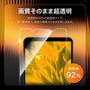 LN-26SX1FG Xperia 1 VIII SO-51G/Xperia 1 VIII XQ-GE44/Xperia 1 VII SO-51F/Xperia 1 VII XQ-FS44 ガラスフィルム スタンダードサイズ 超透明 LEPLUS NEXT 80230565