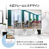 PRO-MP243W-E14 ビジネスモニター PRO-MP243W-E14 MSI(エムエスアイ) 80230775