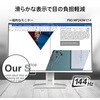 PRO-MP243W-E14 ビジネスモニター PRO-MP243W-E14 MSI(エムエスアイ) 80230775
