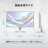 PRO-MP243W-E14 ビジネスモニター PRO-MP243W-E14 MSI(エムエスアイ) 80230775
