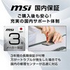 PRO-MP243W-E14 ビジネスモニター PRO-MP243W-E14 MSI(エムエスアイ) 80230775