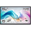 PRO-MP165-E6 モバイルモニター PRO-MP165-E6 MSI(エムエスアイ) 80230791