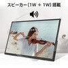 PRO-MP165-E6 モバイルモニター PRO-MP165-E6 MSI(エムエスアイ) 80230791