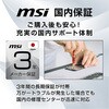 PRO-MP165-E6 モバイルモニター PRO-MP165-E6 MSI(エムエスアイ) 80230791