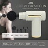 MEHR-78 ハンディマッサージャー マクロス 80230818