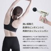 MEHR-78 ハンディマッサージャー マクロス 80230818
